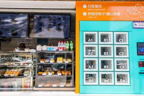 上海某區創新行政審批，便利店開啟‘百家早餐’一站式供應
